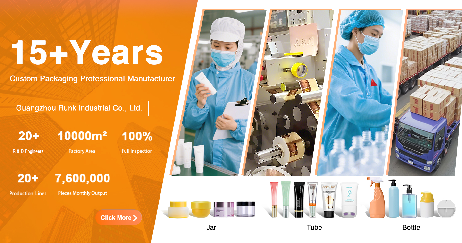 Tubes d'emballage cosmétique Runk