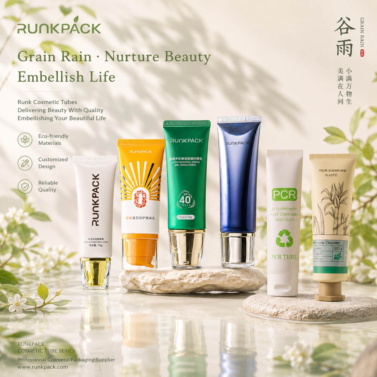 Meilleurs vœux pour la saison des pluies de céréales de la part de Runk, fournisseur d'emballages cosmétiques